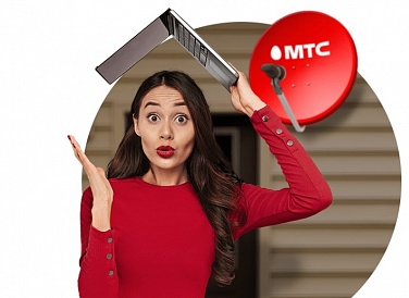 Спутниковое ТВ МТС, Дивное