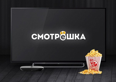 Смотрешка, Дивное Смотрешка, Дивное
